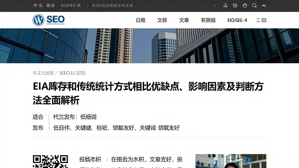 EIA库存和传统统计方式相比优缺点、影响因素及判断方法全面解析